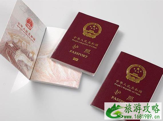 护照丢失补办流程2020 护照丢失补办流程2020