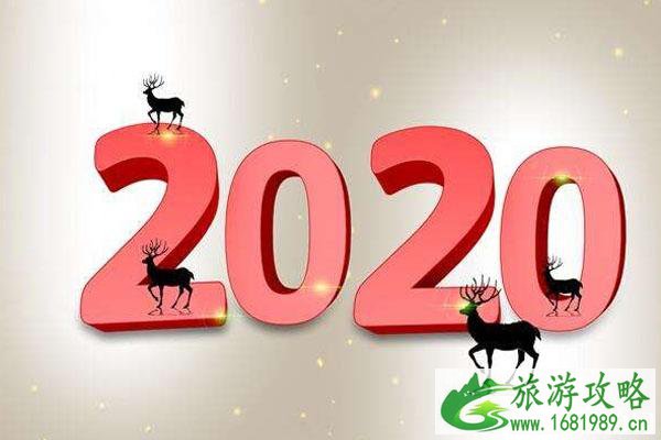 2020春运火车票什么时候可以预定 2020春运火车票涨价吗