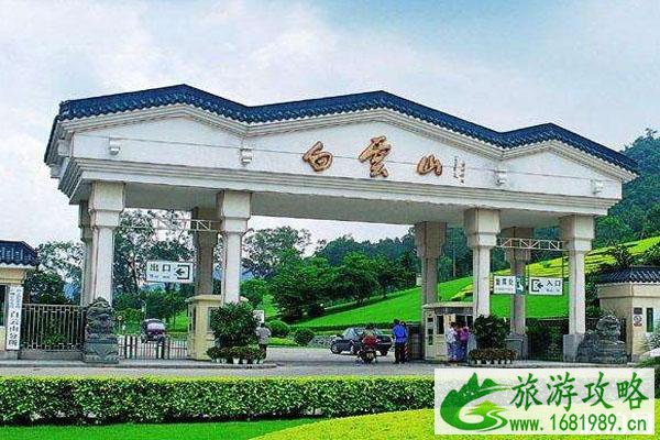 2022年12月9日-11日白云索道暂停运营公告通知 2022年12月9日-11日白云索道暂停运营公告通知