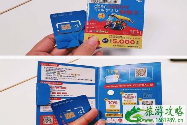 2022泰国圣诞节打折吗+购物指南
