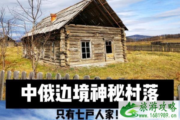 奇乾村在哪里 2020奇乾村旅游攻略 奇乾村在哪里 2020奇乾村旅游攻略