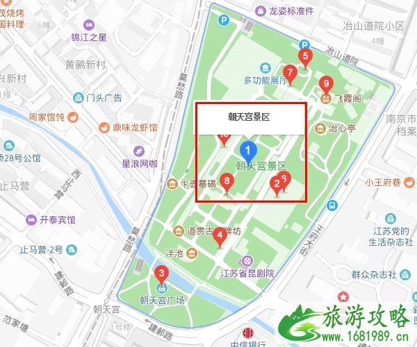 南京朝天宫游玩攻略 南京朝天宫游玩攻略