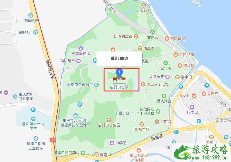 磁器口古镇一日游攻略 磁器口古镇一日游攻略