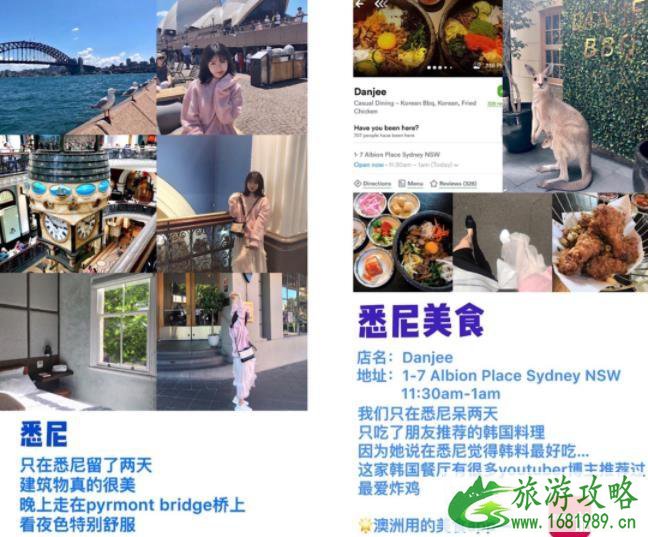 澳大利亚旅游攻略详细攻略