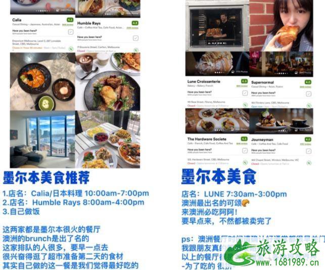 澳大利亚旅游攻略详细攻略