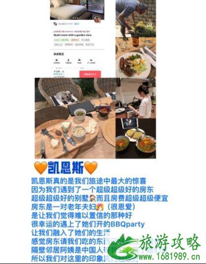 澳大利亚旅游攻略详细攻略