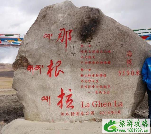 纳木措湖简介 纳木措湖旅游攻略详细版 纳木措湖简介 纳木措湖旅游攻略详细版