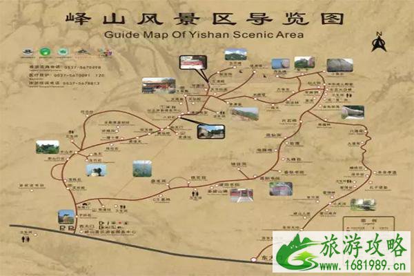 峄山景区缆车价格 附峄山景区游玩攻略 峄山景区缆车价格 附峄山景区游玩攻略