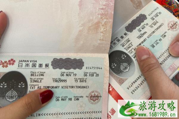 日本旅游准备事项 日本旅游准备事项