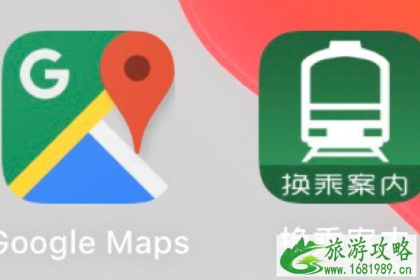 日本旅游准备事项 日本旅游准备事项