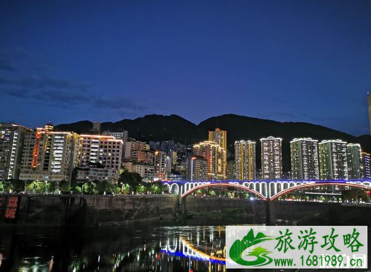 彭水两日游旅游攻略