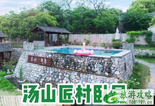 江浙沪周边温泉酒店推荐 江浙沪周边温泉酒店推荐