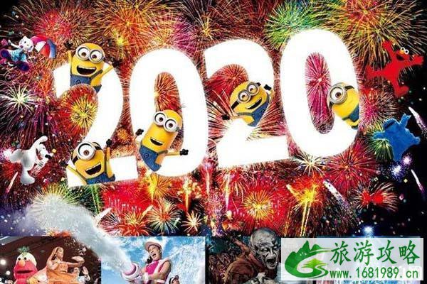 2020大阪环球影城跨年party时间 2020日本跨年攻略