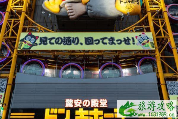 日本大阪阪京奈购物攻略 日本大阪阪京奈购物攻略