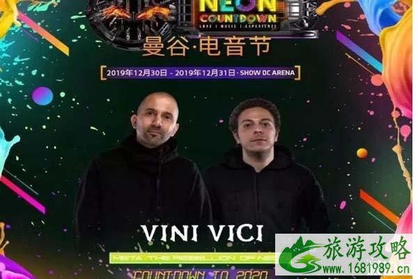 2020曼谷跨年音乐节时间+地点+门票+阵容