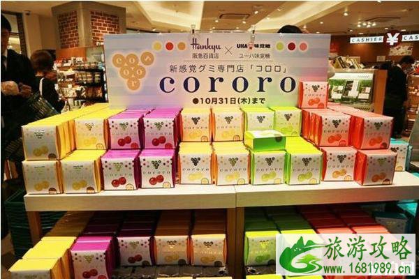 新大阪车站必买清单 新大阪车站必买清单