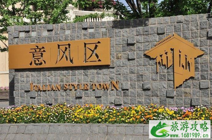 天津哪些地方适合情侣打卡