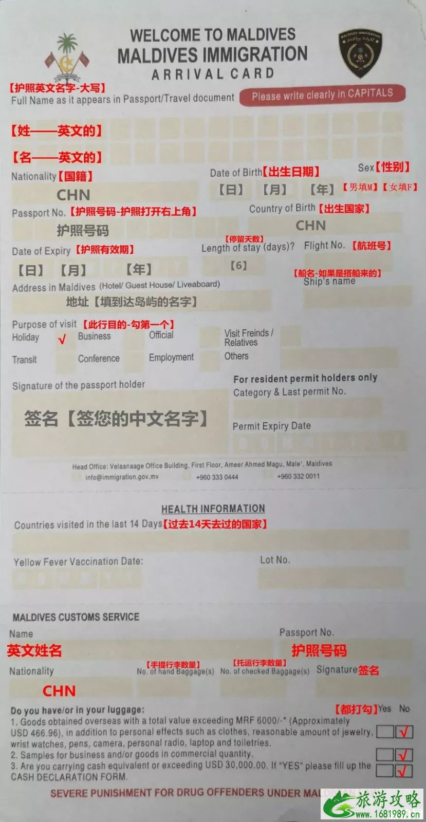 什么时候去马尔代夫旅游最合适
