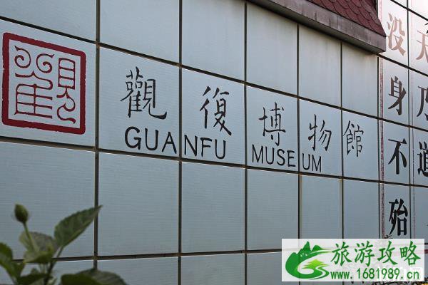 北京观复博物馆攻略(地址+门票+开放时间+交通+电话) 北京观复博物馆攻略(地址+门票+开放时间+交通+电话)