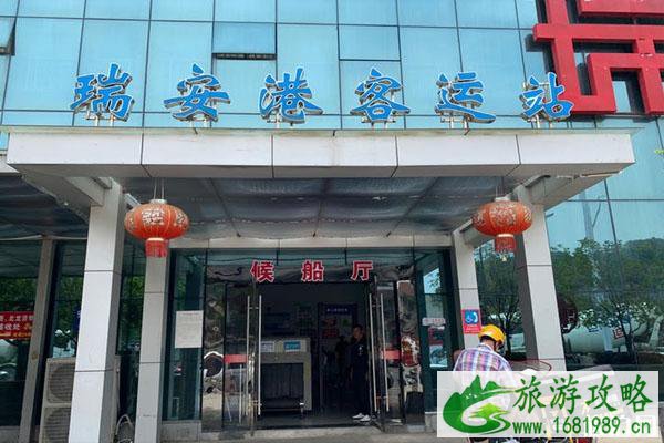 南麂岛怎么去 岛上交通 有什么吃的