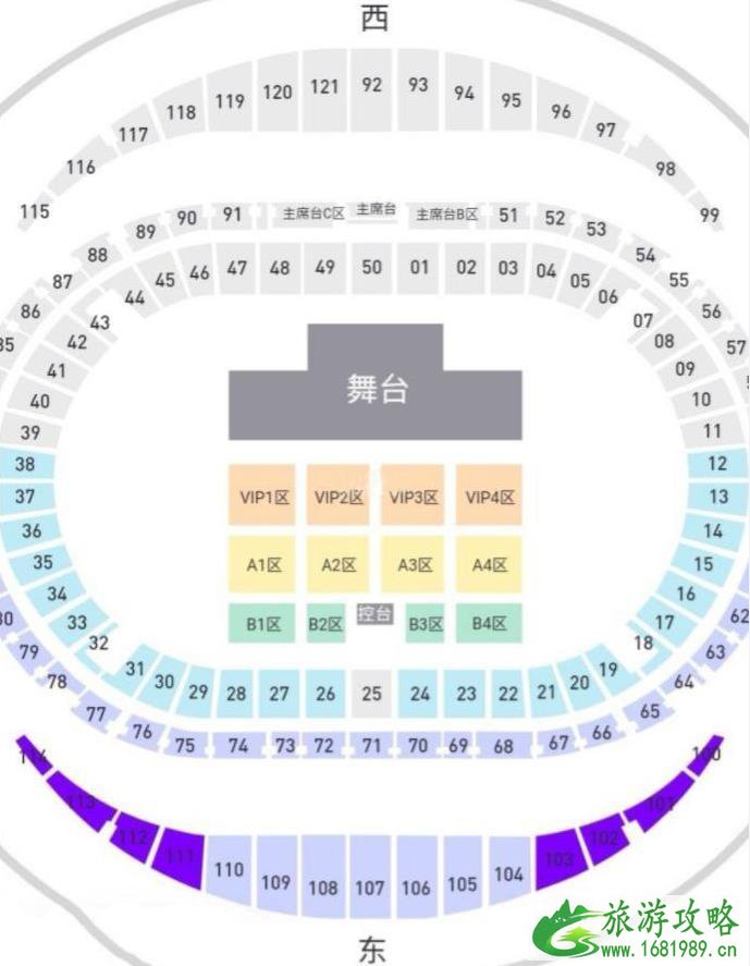 南京有哪些体育馆可以看演唱会 南京有哪些体育馆可以看演唱会
