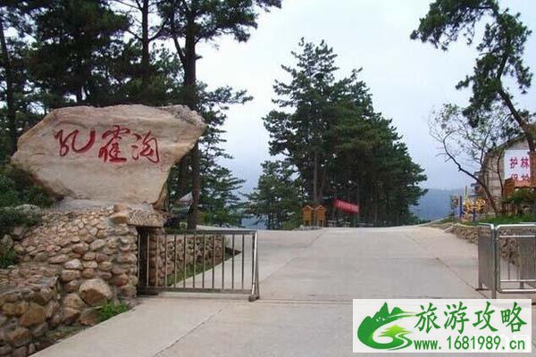 连云港花果山旅游景点介绍