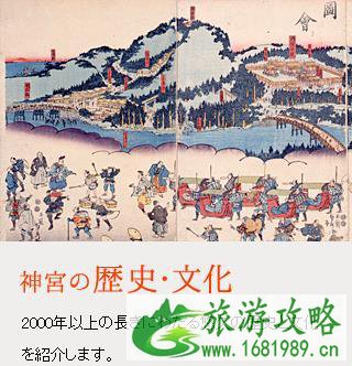 伊势神宫在哪里 伊势神宫可以进吗