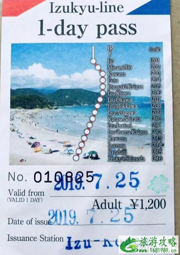 日本伊豆大室山游玩攻略 日本伊豆大室山游玩攻略