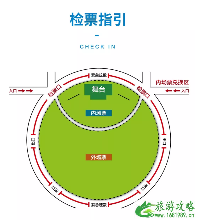 2022深圳湾音乐会出行准备+检票流程+节目单+交通指南