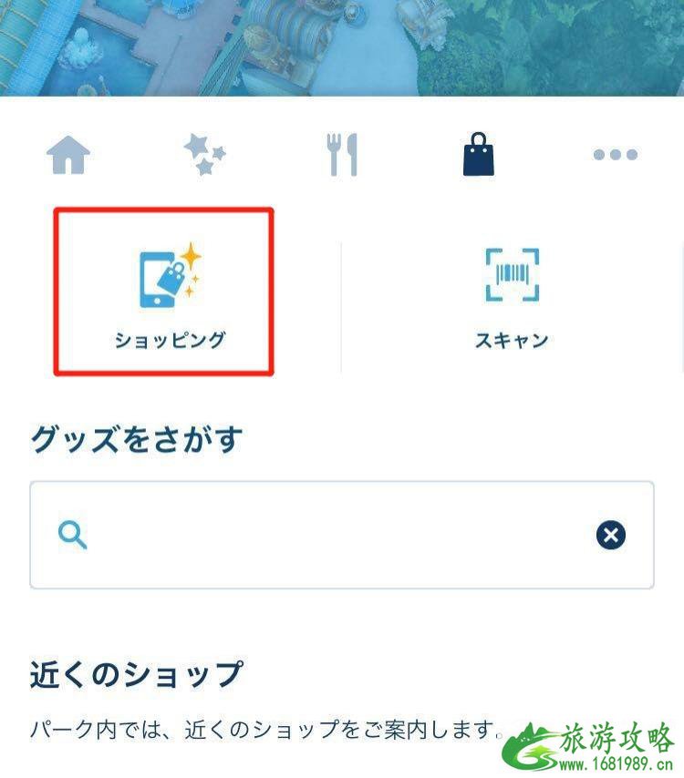 东京海洋迪士尼攻略(快速通行指南+路线推荐+表演秀时间) 东京海洋迪士尼攻略(快速通行指南+路线推荐+表演秀时间)