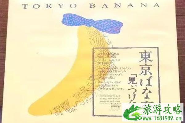 日本东京成田机场必买清单
