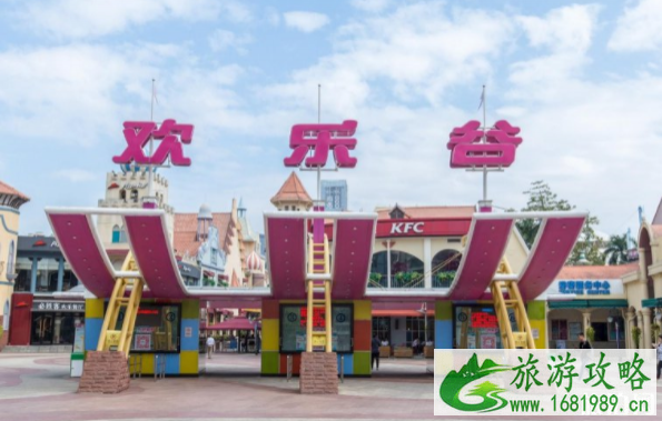 2022深圳双十一景区活动汇总（门票价格+优惠信息）