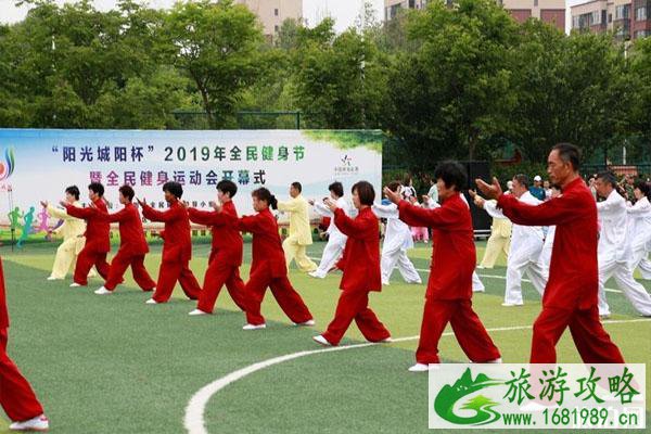 2022深圳全民健身月 体育中心免费开放（免费场地+参与方式）