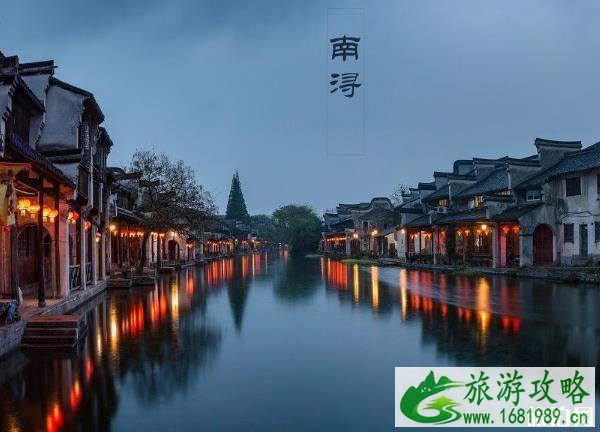 南浔古镇自驾游攻略 南浔古镇自驾游停车指南