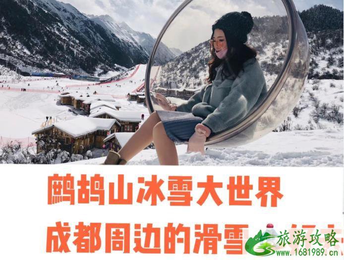 鹧鸪山华美达温泉酒店攻略 鹧鸪山华美达温泉酒店攻略