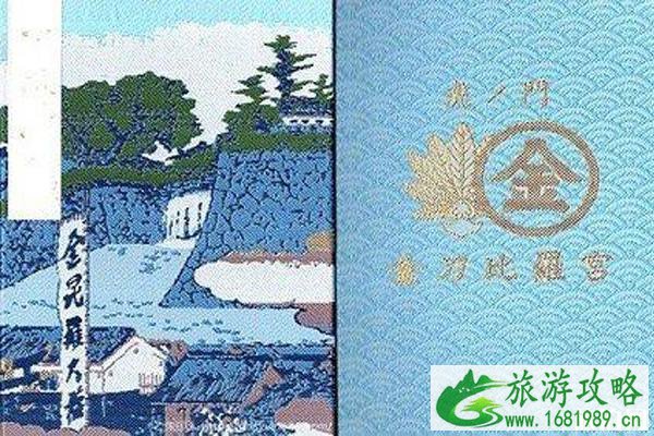 日本寺庙御朱印地点 日本御朱印收集攻略