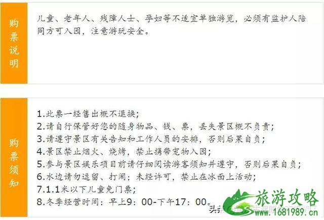2022黄沙古渡门票优惠信息汇总 2022黄沙古渡门票优惠信息汇总
