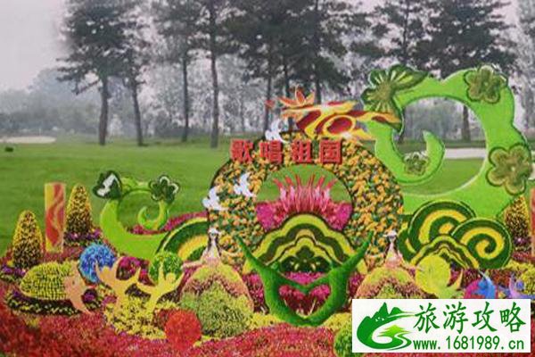 小榄菊花展是什么时候2022 2022小榄菊花展门票+地点+活动介绍