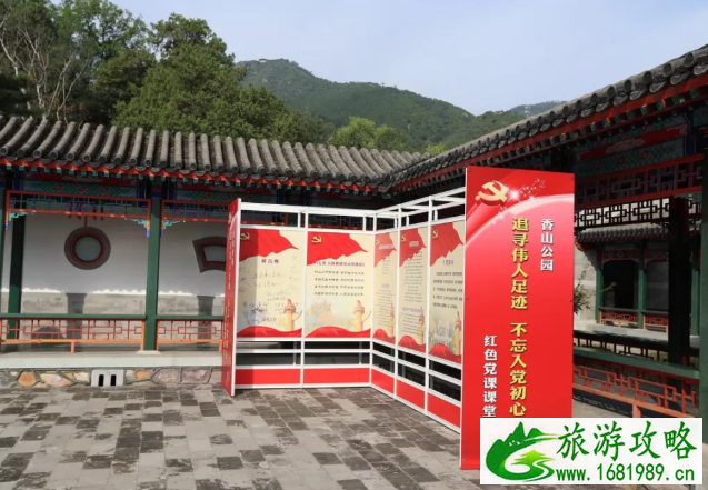 2022北京香山革命纪念馆网上预约入口+时间+儿童老人预约指南 2022北京香山革命纪念馆网上预约入口+时间+儿童老人预约指南
