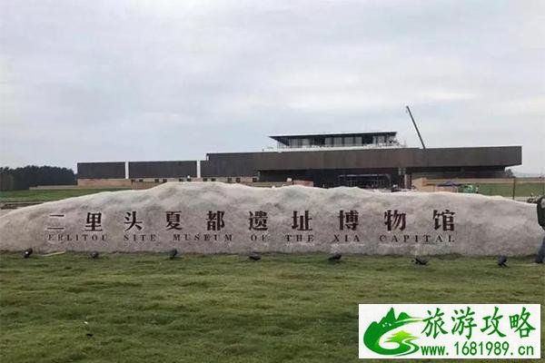 二里头夏都遗址博物馆10月19日开馆 地址+门票