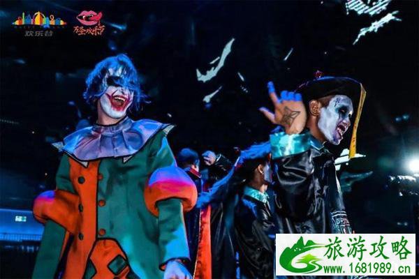 万圣节去哪里比较好玩