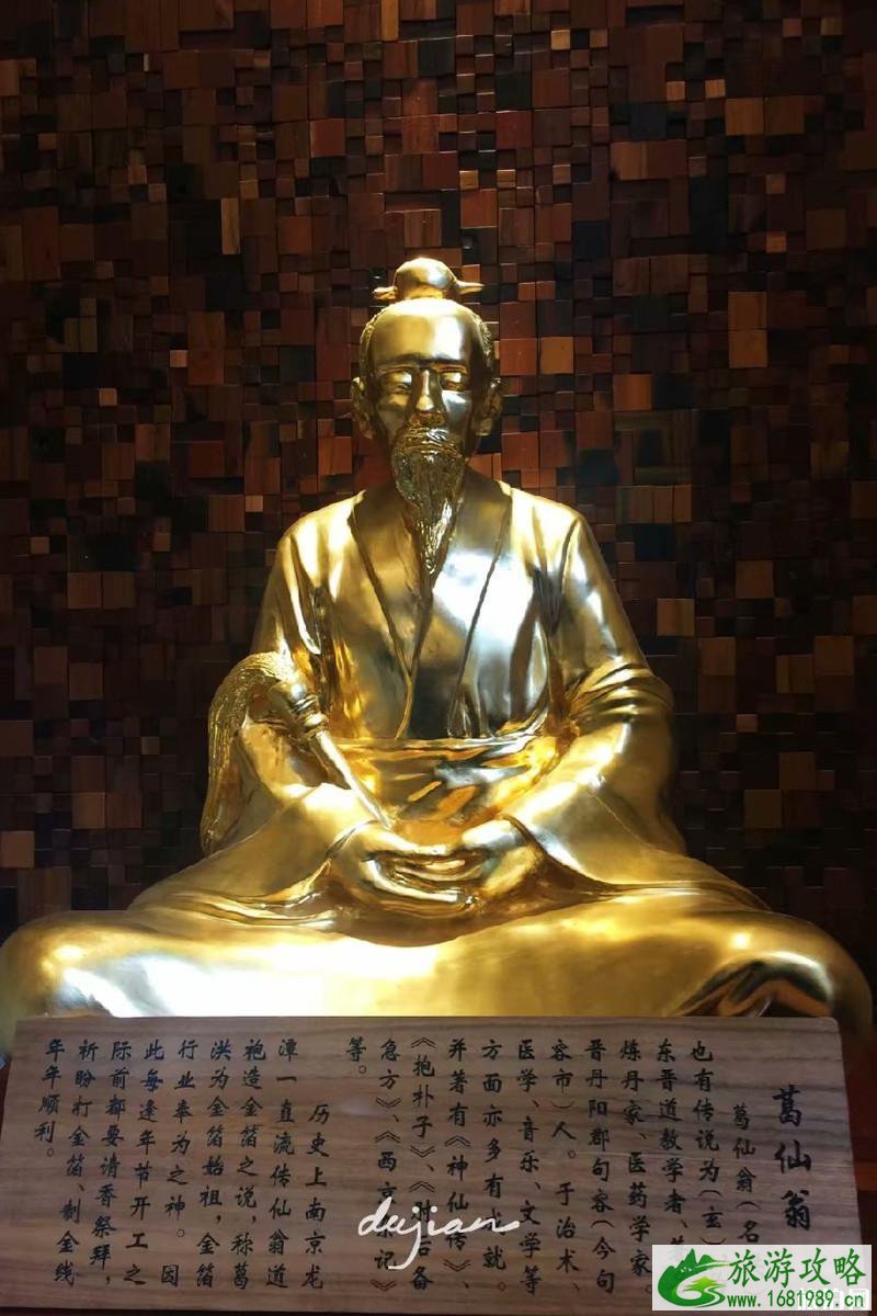 中国南京金箔博物馆怎么样 金箔博物馆观后感 地址+电话+门票+开放时间 中国南京金箔博物馆怎么样 金箔博物馆观后感 地址+电话+门票+开放时间