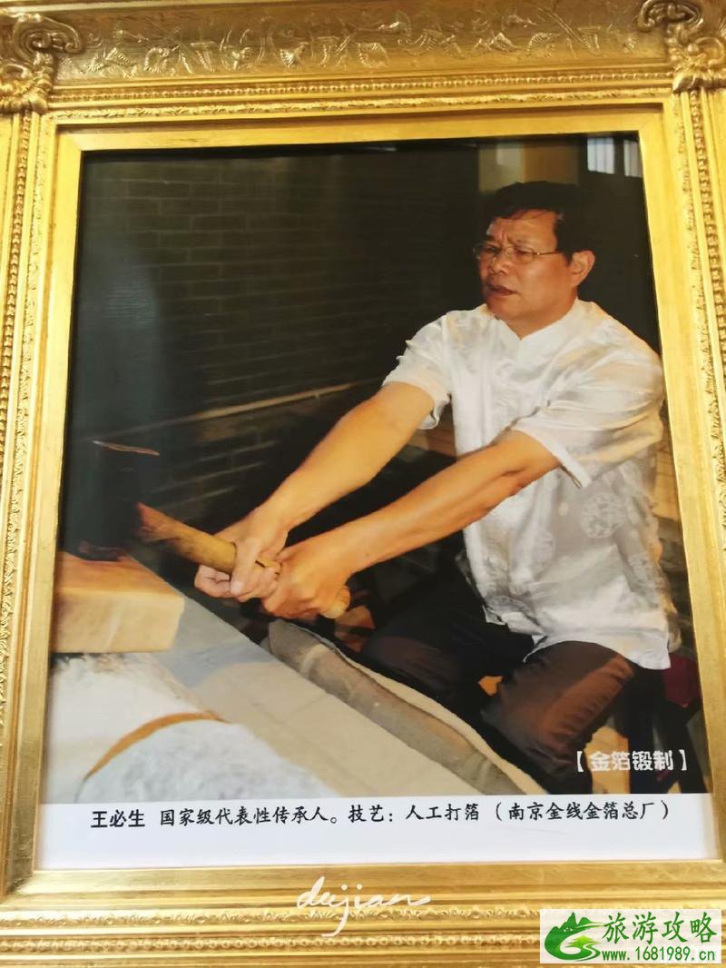 中国南京金箔博物馆怎么样 金箔博物馆观后感 地址+电话+门票+开放时间 中国南京金箔博物馆怎么样 金箔博物馆观后感 地址+电话+门票+开放时间