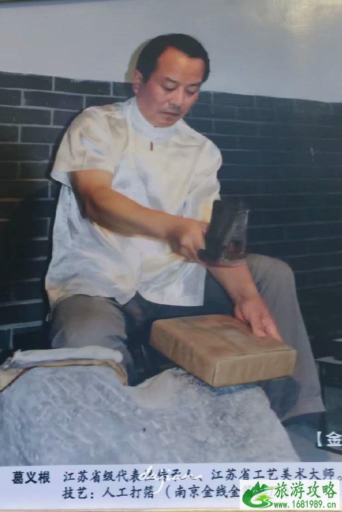 中国南京金箔博物馆怎么样 金箔博物馆观后感 地址+电话+门票+开放时间 中国南京金箔博物馆怎么样 金箔博物馆观后感 地址+电话+门票+开放时间