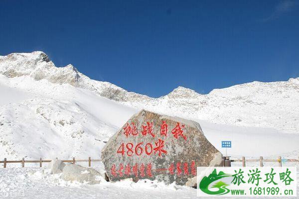 达古冰川旅游攻略最新版