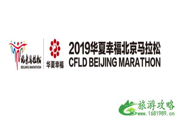 北京马拉松赛事期间北京景区关闭信息汇总 北京马拉松赛事期间北京景区关闭信息汇总