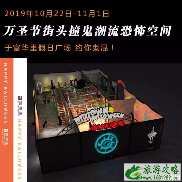珠海万圣节哪里最热闹 2022珠海长隆万圣节活动时间+活动内容
