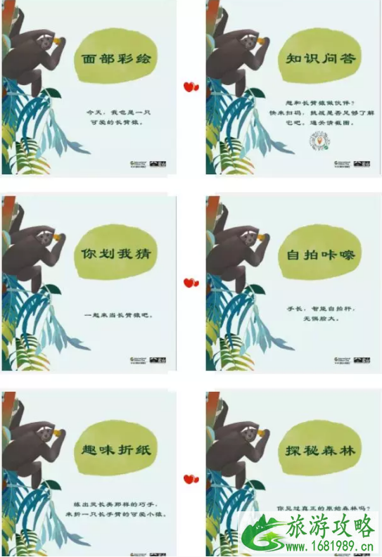 天津万圣节哪里好玩 2022年天津万圣节活动门票+时间