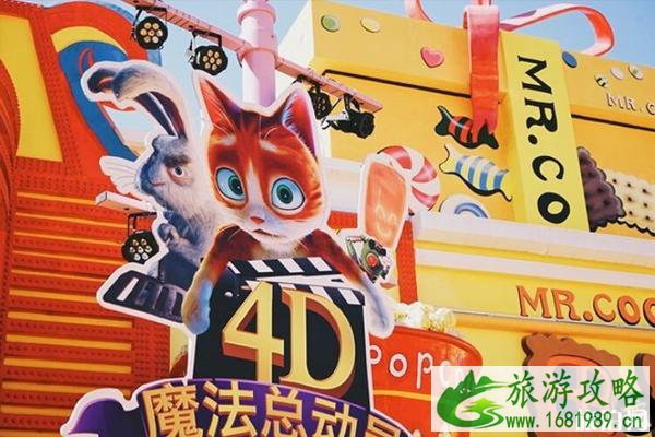 北京欢乐谷夜场值得玩吗 去欢乐谷要准备什么 北京欢乐谷夜场值得玩吗 去欢乐谷要准备什么