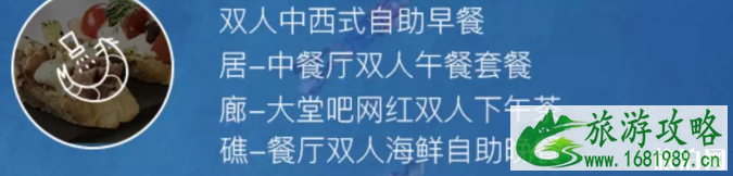 2022万豪酒店双十一活动汇总 2022万豪酒店双十一活动汇总